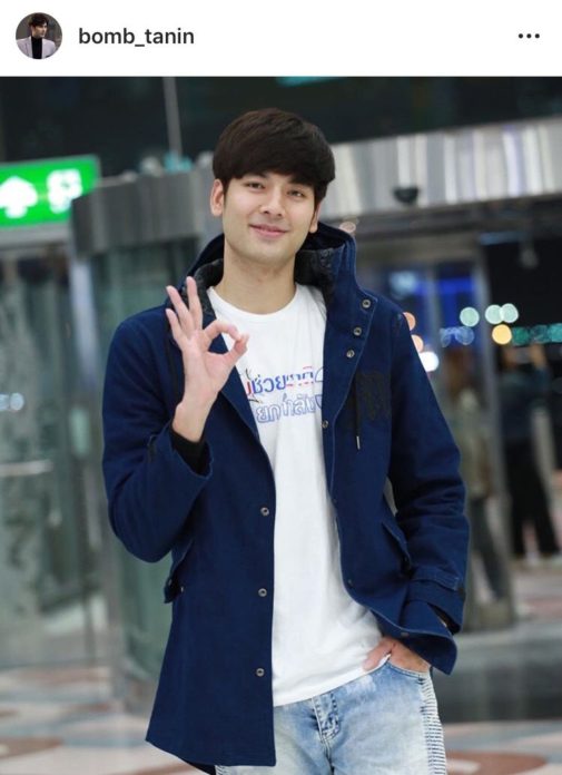 บอมบ์ ธนิน ถูกมองเป็นพระเอกลดเกรด แง้มมีสาวคุย พาเจอพ่อแม่