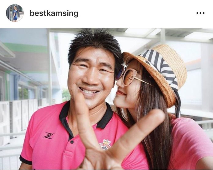 น้องเบสท์