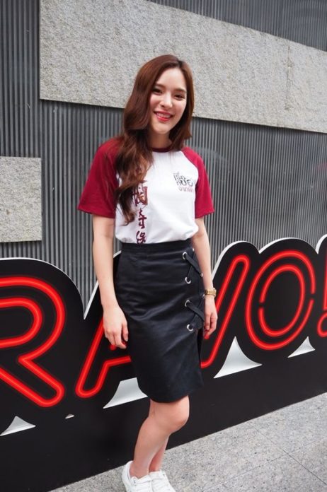 ปันปัน