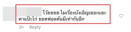 ใหม่ ใหม่