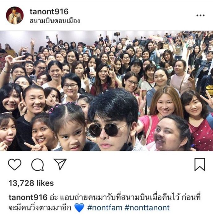 นนท์ ธนนท์ นนท์-ธนนท์