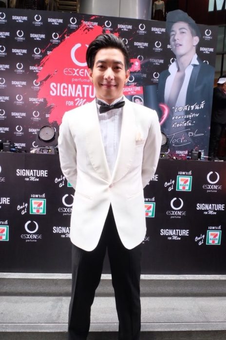 โตโน่ 