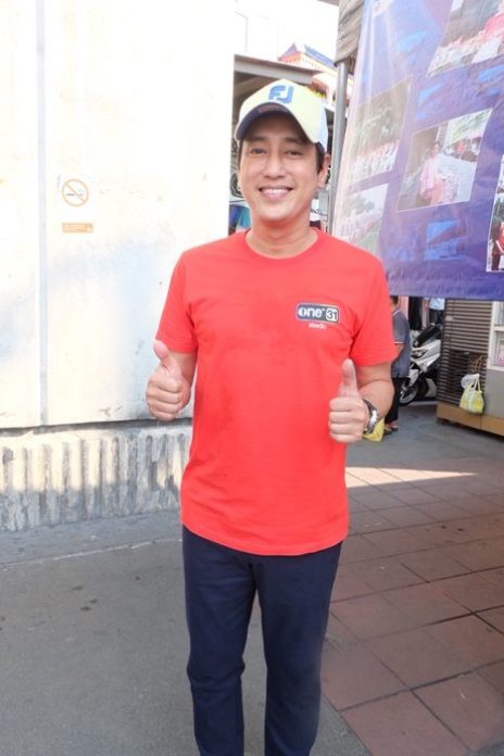 แท่ง-ศักดิ์สิทธิ์