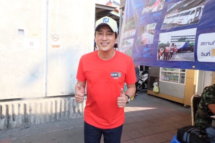 แท่ง-ศักดิ์สิทธิ์