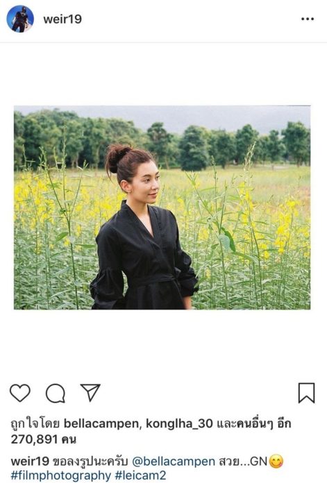 เวียร์ ศุกลวัฒน์ เวียร์ หวานออกสื่อถี่