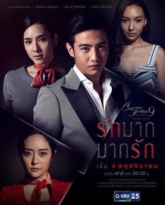 มีหนุ่มคุยแล้ว! คารีสา ปิดทางแทรกกลาง ขุน-แก้มบุ๋ม ปล่อยเคลียร์กันเอง