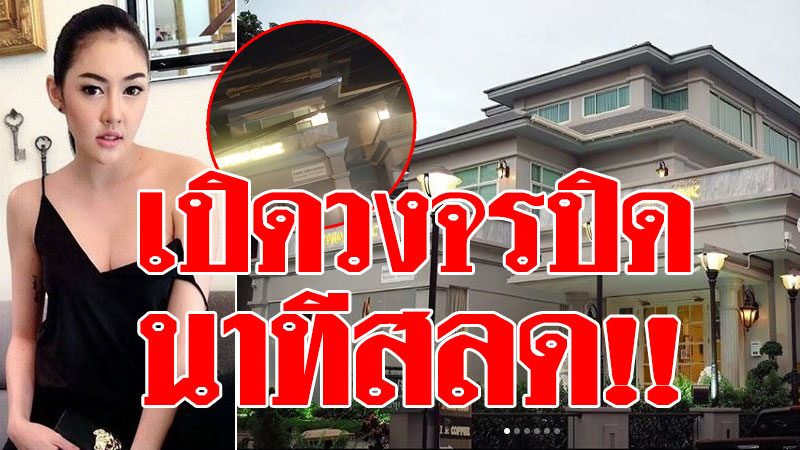 เลเดอเรอร์ เก๋