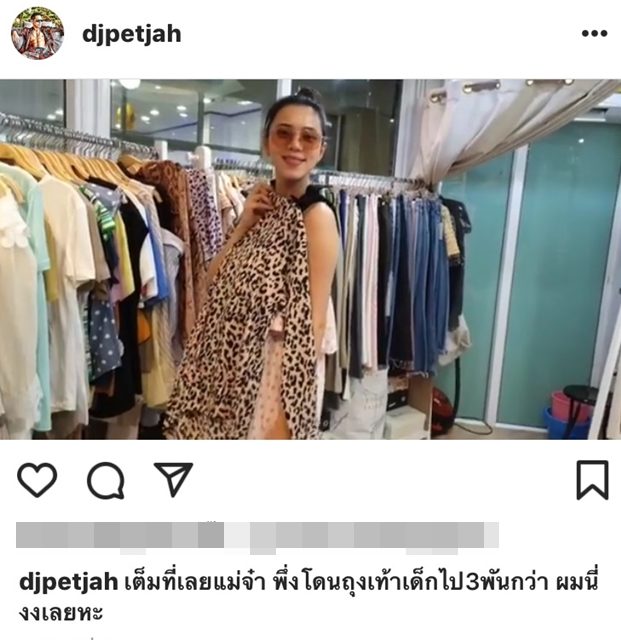 นิวเคลียร์ นิวเคลียร์
