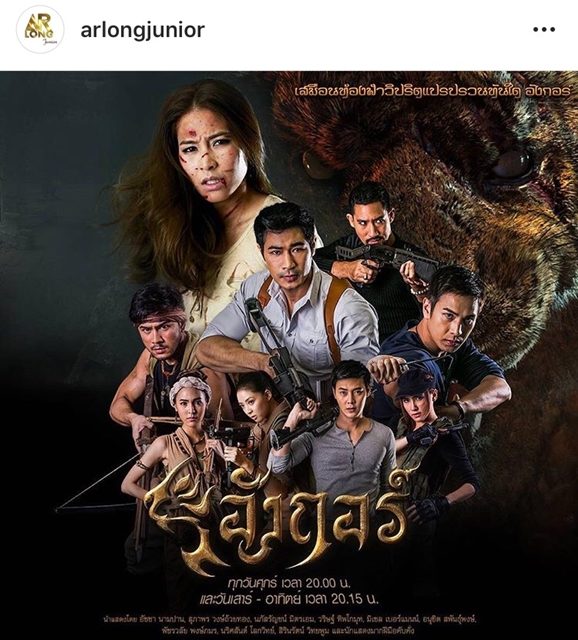 à¹‚à¸­à¸¡ à¸­ à¸Šà¸Šà¸² à¸›à¸¥ à¸¡à¹„à¸