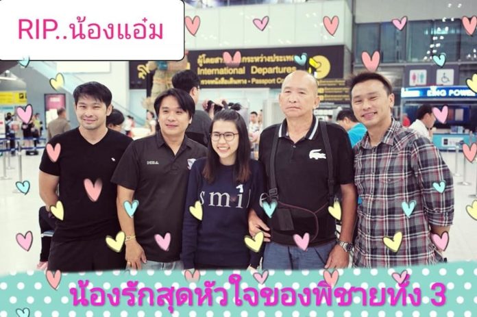 ฆ่านักศึกษาไทย