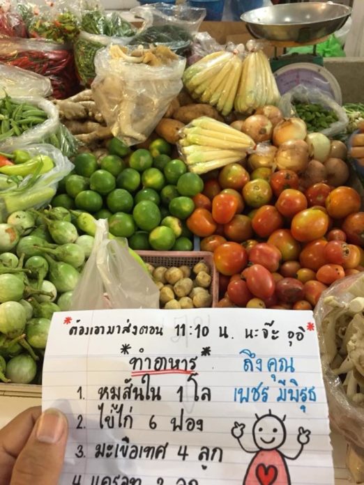 พ่อเปิดอ่านจดหมายลูกสาวน้ำตาแทบไหล