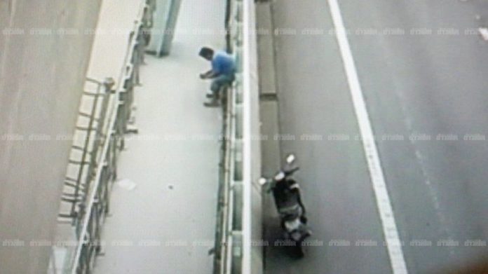 เครียดตกงาน! หนุ่มขี่รถขึ้นสะพานจะโดดฆ่าตัว