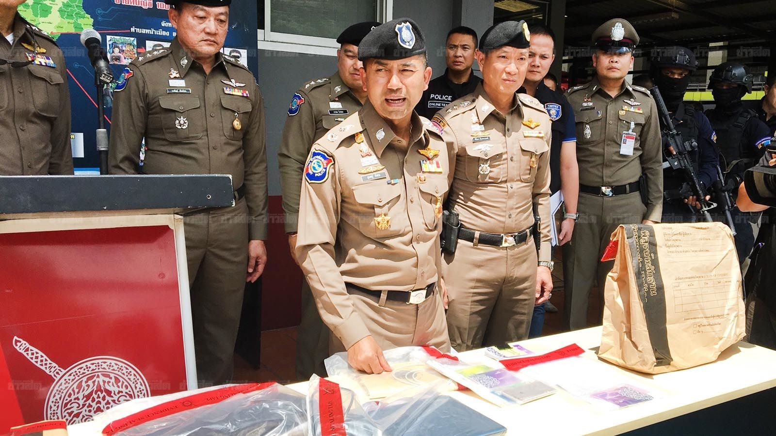 พนันออนไลน์ พนันออนไลน์