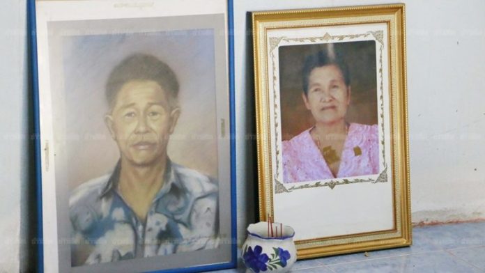 ภาพของนายบิน ที่ตั้งคู่กับภรรยาก่อนยิงตัวตาย