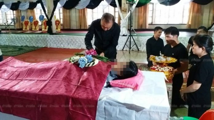 พิธีรดน้ำศพน้องแอ๋ม