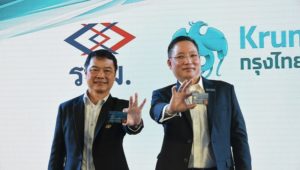 รฟม.จับมือกรุงไทย