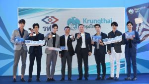 รฟม.จับมือกรุงไทย