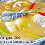 เดอะ ริเวอร์ บาร์น ชิล ชิล..ริมนําบางปะกง : อิ่มอร่อย