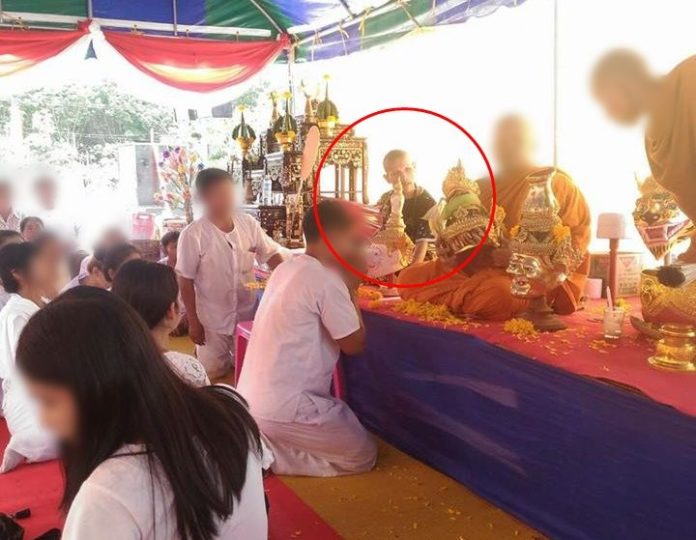 ฤาษีตาไฟ ภาพจากเฟซบุ๊ก