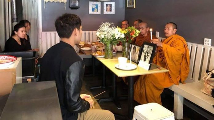พิธีเชิญวิญญาณน้องแอ๋ม