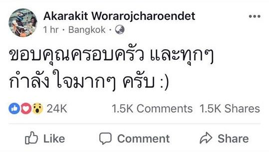 เบนซ์
