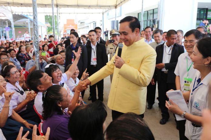 บิ๊กตู่
