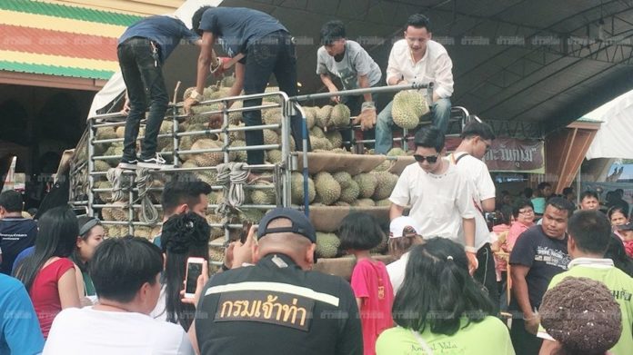 ไอ้ไข่วัดเจดีย์