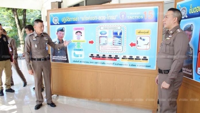 ตร.แถลงผลการจับกุม 5 คนร้าย รุมโทรม ด.ญ.วัย 12 ปี