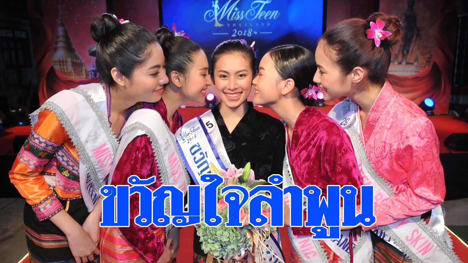 à¸ªà¸§à¸¢à¸ªà¸¡à¸§ à¸¢ à¸¡ à¸ªà¸— à¸™à¹„à¸—à¸¢à¹à¸¥à¸™à¸