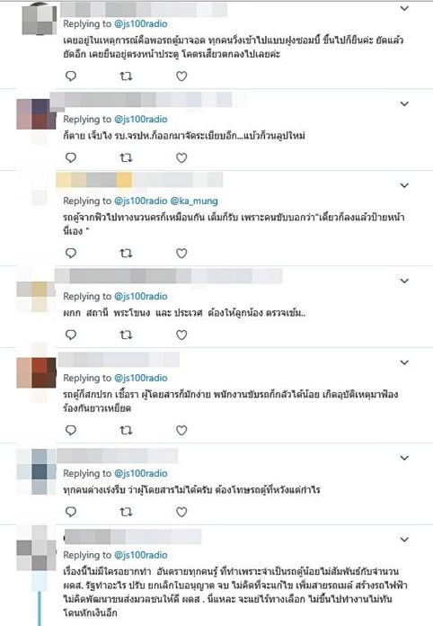 รถตู้รับผู้โดยสารเกิน ยืนโหน-อัดแน่นเอียด