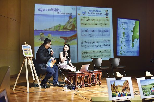 โน้ตเปียโนเด็กไทย ดรุณดุริยางค์เล่ม 2