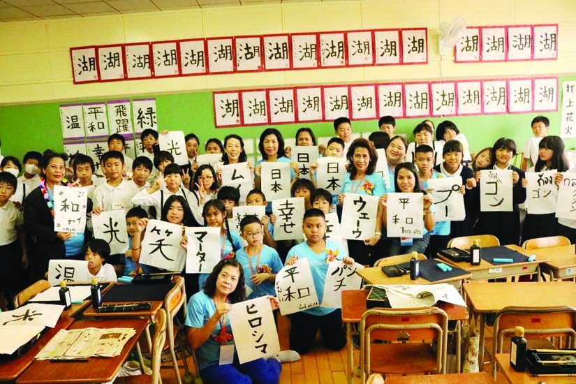 20ปีเชื่อมสัมพันธ์ เด็กประถมไทย-ญี่ปุ่น