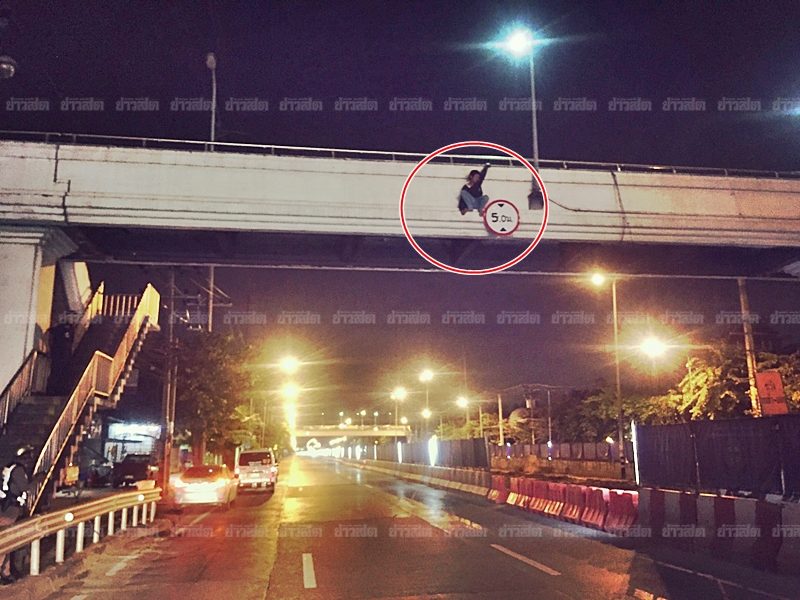 หนุ่มน้อยใจพ่อคิดสั้น
