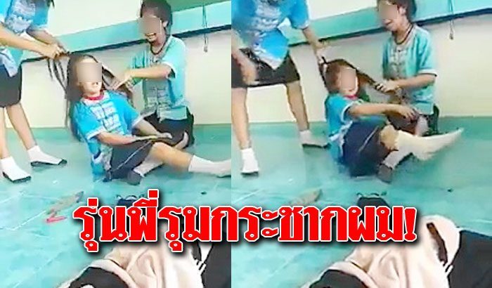 กระชากผม ออทิสติก