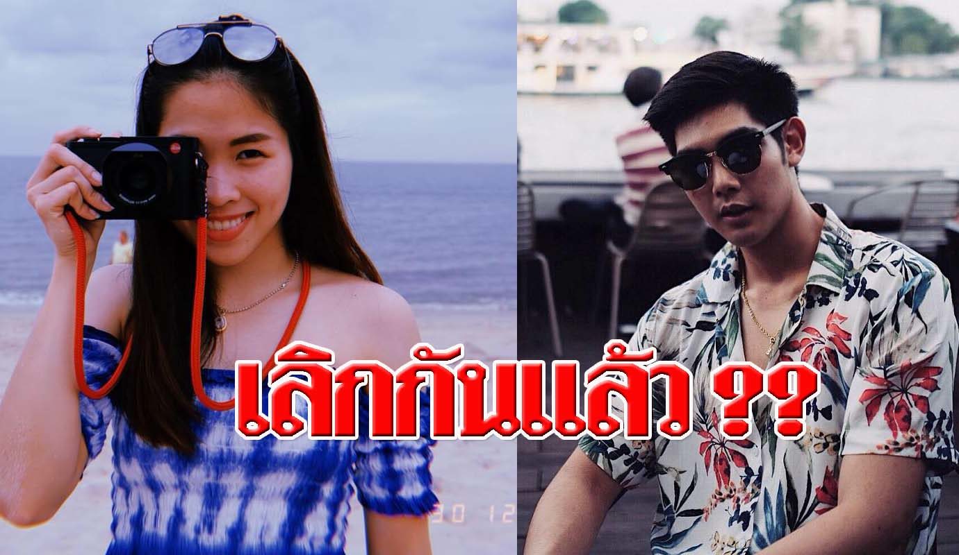 เมย์รัชนก แฟน - 