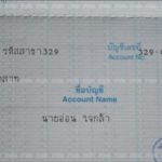 สุดเวทนา! ตาวัย 81 พิการมองไม่เห็น ดูแลยายป่วยอัมพาต ลั่นจะรักจนวันตาย