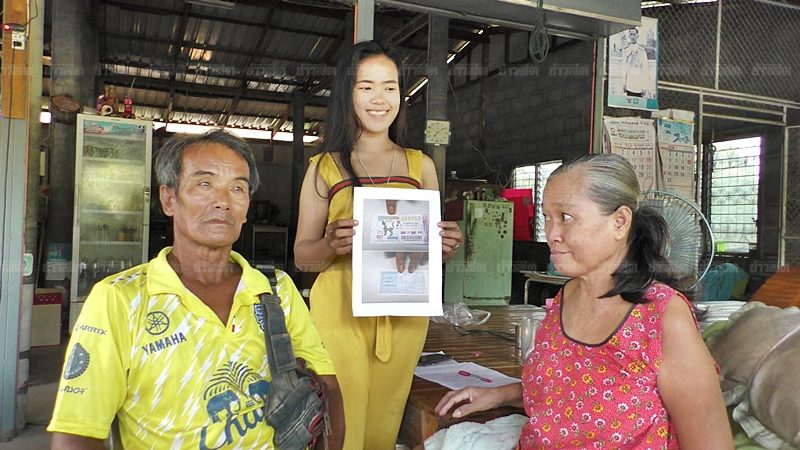 ครอบครัวก่อสร้าง ดวงเฮง ถูกรางวัลที่1