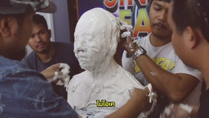 จ๊ะ อาร์สยาม