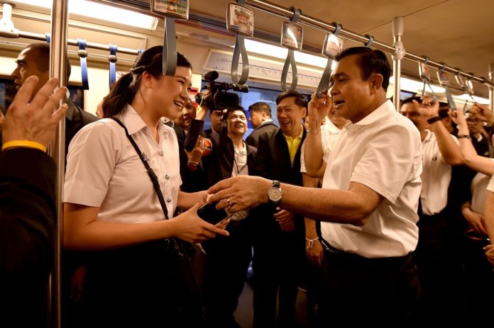 'ขอเวลาอีกไม่นาน!'