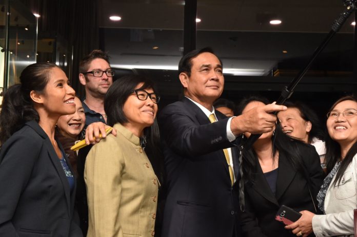 'ตู่ดิจิทัล'