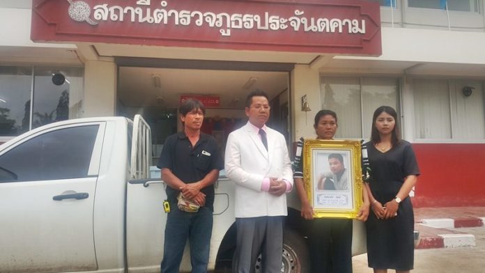 พ่อแม่แห่โลงศพ