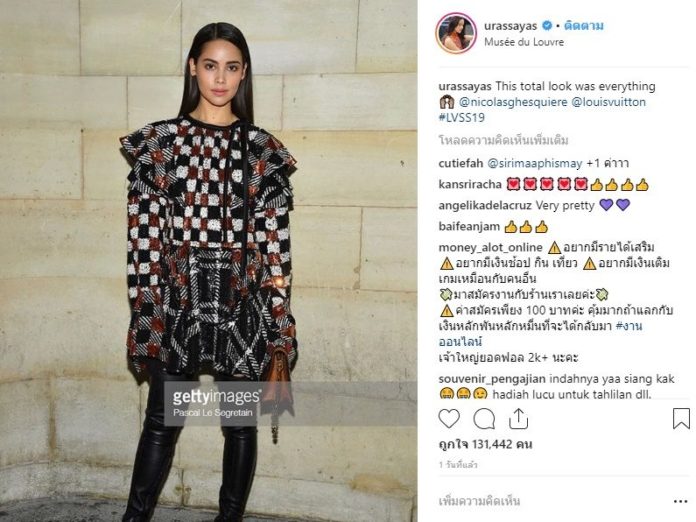 ญาญ่า
