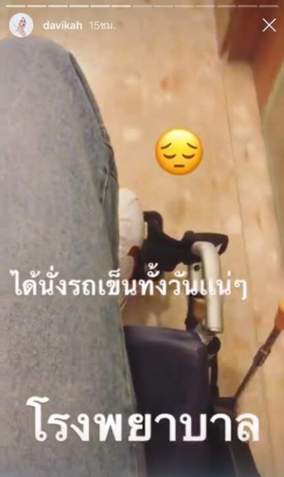 เต๋อ