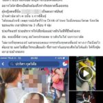น้องฝาแฝดเมียหลวง เล่านาทีเมียน้อยซิ่งชนสาหัส ต่อหน้าลูกแรกเกิด!