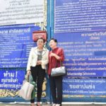 ศาลให้ประกัน 2 ป้าทุบรถ ข้อหาทำให้เสียทรัพย์ หลังยื่นหลักทรัพย์ 1 แสน