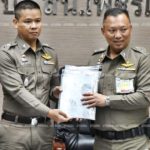 ผงะ!ค้นห้อง ‘ดีเจซัน’ เจอตำราวิธีทารุณสัตว์ ตร.หาหลักฐาน จ่อออกหมายจับแล้ว