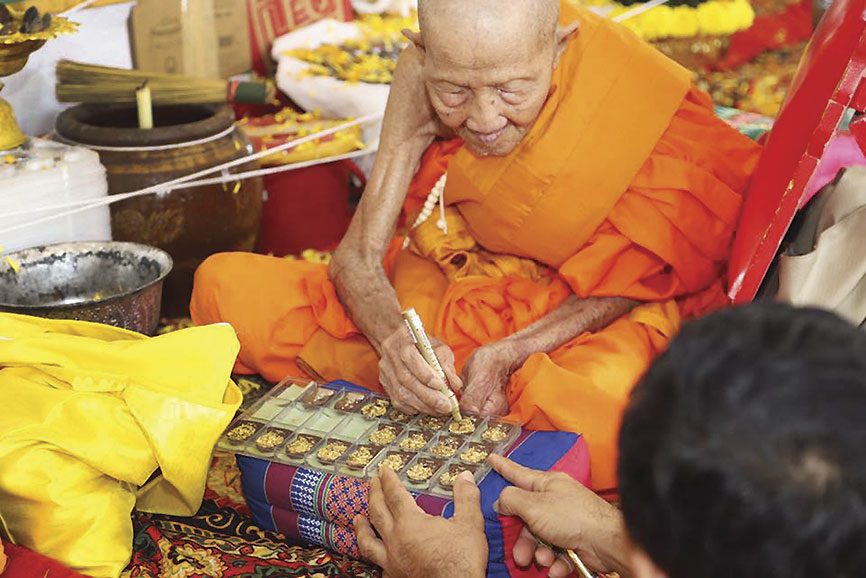 ฉลอง 111 ปี หลวงปู่แสน : พันธุ์แท้พระเครื่อง