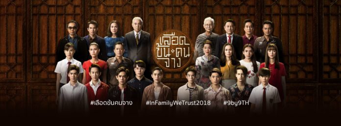 นพดล