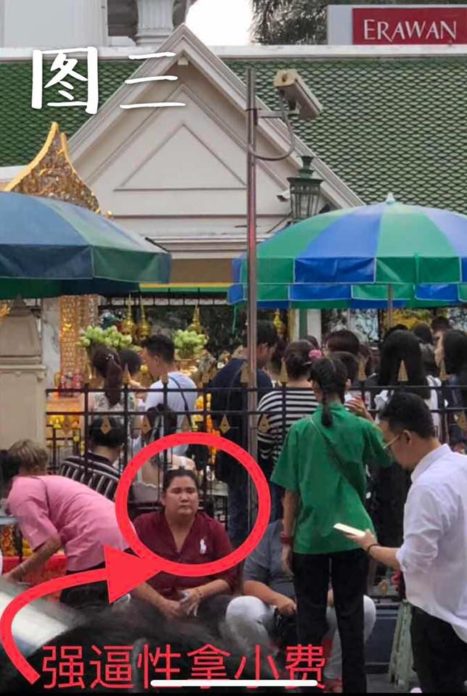 ศาลพระพรหม
