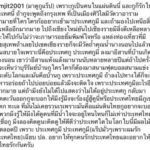 ฮีโร่จะไม่ทน สมจิตร จงจอหอ  ลุกมาแร็พสิ่งดีๆในไทย โต้กลับเพลงประเทศกูมี 